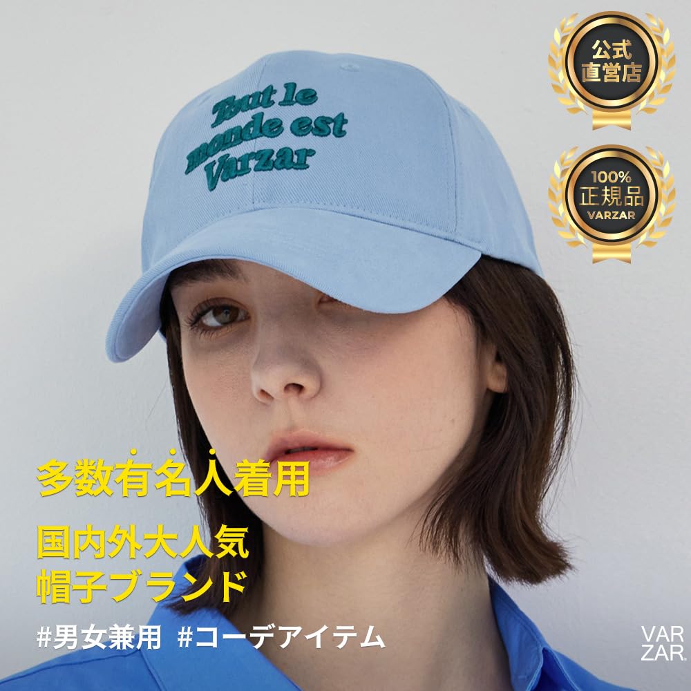 TMV Lettering Ball Cap Washing Sky [VARZAR]