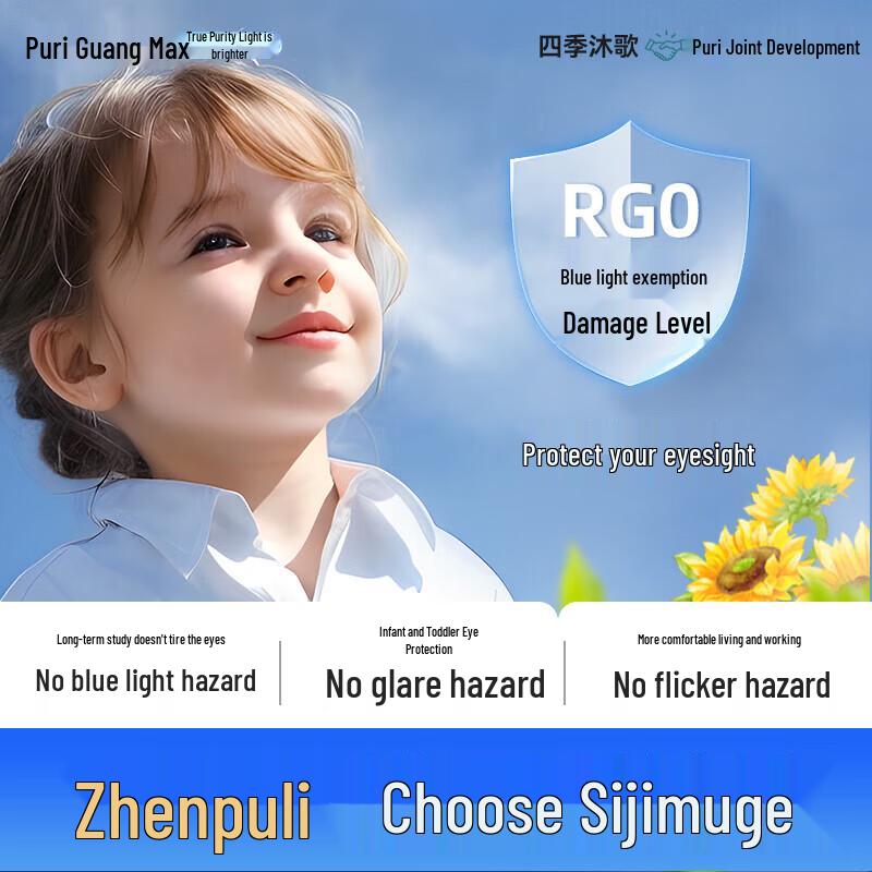 Eye-Care Full Spectrum LED Ceiling Light