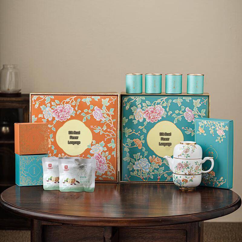 

Silk Road Bloom Ceramic Tea Set Gift Box