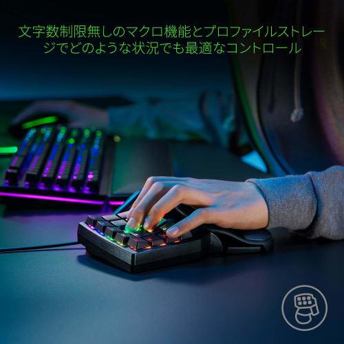 Razer Tartarus Pro Left Hand Keypad 20 Analog Operation Switches with Wheel 8 Direction Thumb Pad All 32 Keys Can Be Customized [Guaranteed by Japan A