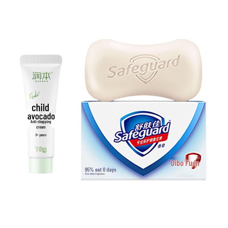

Safeguard Pure White Soap & Kids Avocado Cream Set