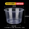 Handun Disposable Thickened Round Takeaway Bowls