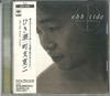 CD KANJI CHOSHI  Ebb Tide SRCL2580PROMO SONY 2020 Japan Obi Japanese PopRock Used
