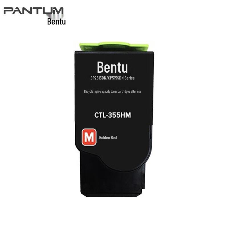 Pantum CTL-355HM Magenta High Capacity Toner Cartridge