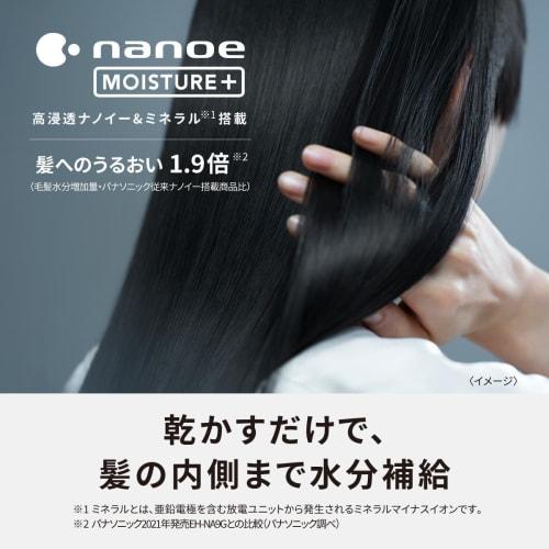 Panasonic Hair Dryer Nanocare High Penetration Nanoe & Mineral Equipped Compact Deep Navy EH-NA0J-A