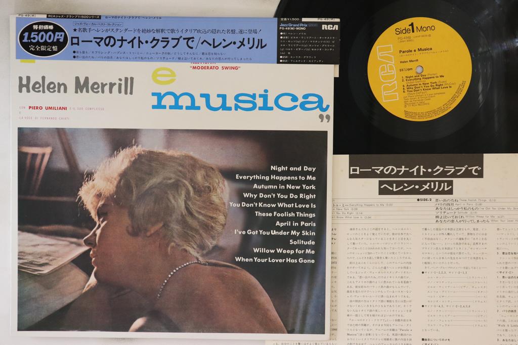 LP Record HELEN MERRILL - Parole E Musica PG49 RCA 1977 Japan Obi Jazz Used