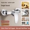 Gongzu Wall-Mounted Thermostatic Shower Mixer Faucet Set