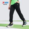Xtep Kids' Ice-Feel Tech Performance Pants