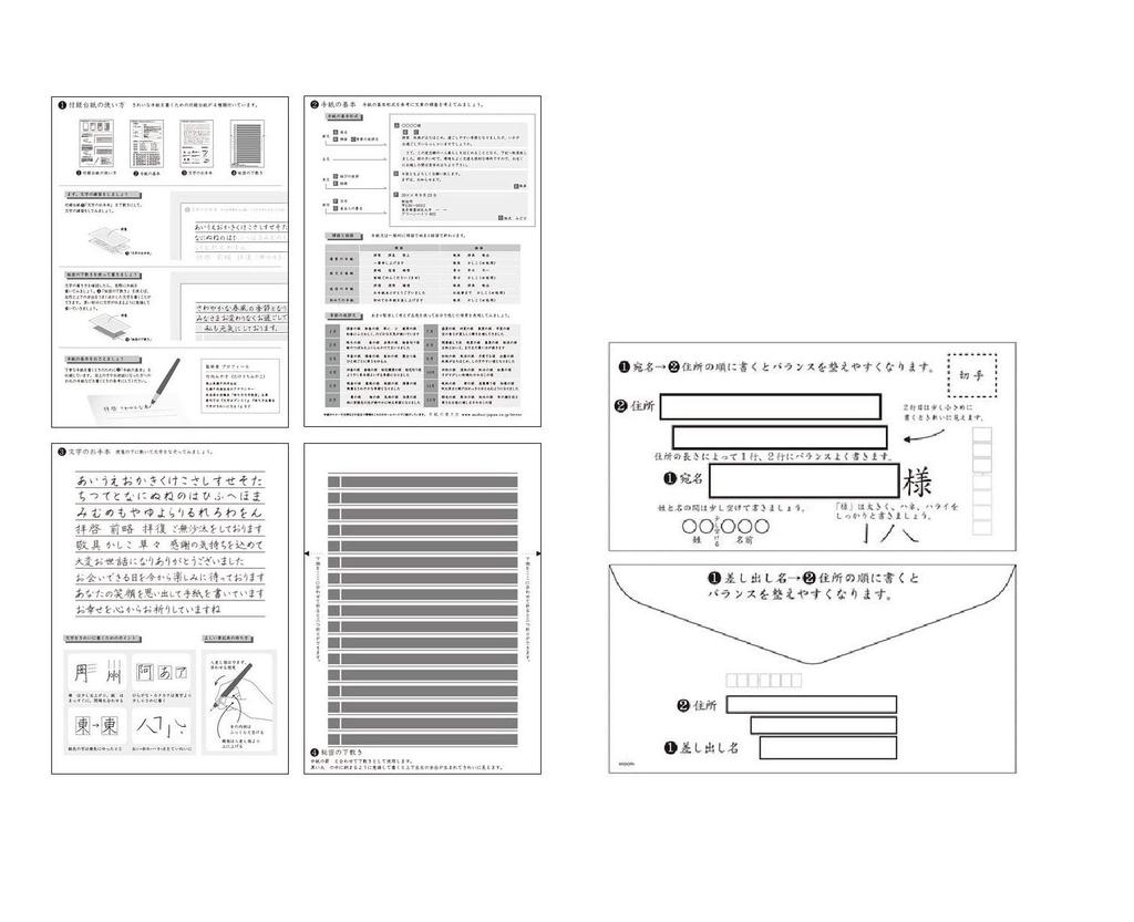 Dopisní papír Midori pro krásné dopisy Obálky pro krásné adresování (Linkovaný) + (Linkovaný)