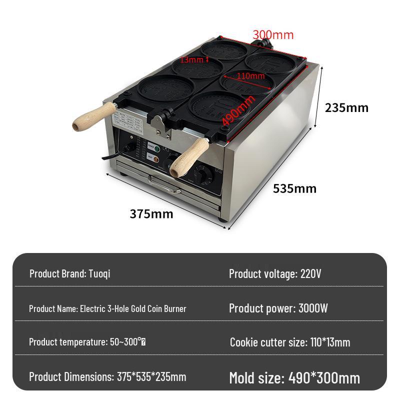 

110V Electric Golden Coin Bread & Egg Waffle Maker - Cheese Pulling Feature