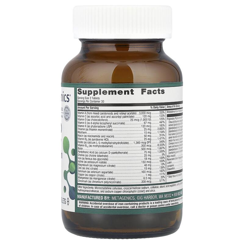 PhytoMulti® Multivitamin with Iron, 60 Tablets