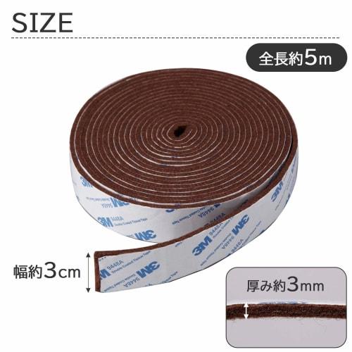Comolife Floor Scratch Prevention Tape, 5m, Brown, Floor Scratch Prevention Tape, Protects Flooring, Chair Legs, and Tables