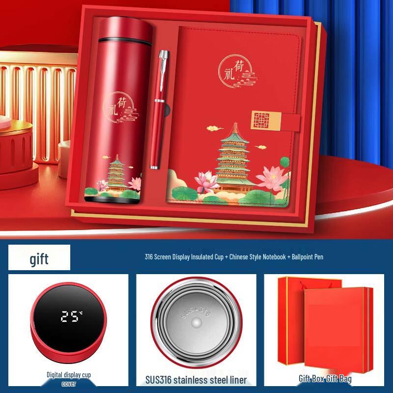 Chinese Style Smart Mug & Stationery Gift Set