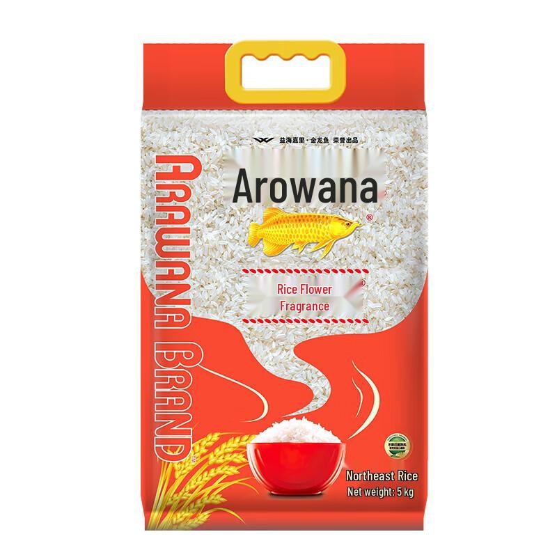 Arowana Daohuaxiang Rice