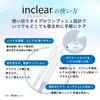 Inclear Premium Vaginal Irrigator Limited Set Managed Medical Device x 3 x 2 bottles 1.7g bottles, 2.9g