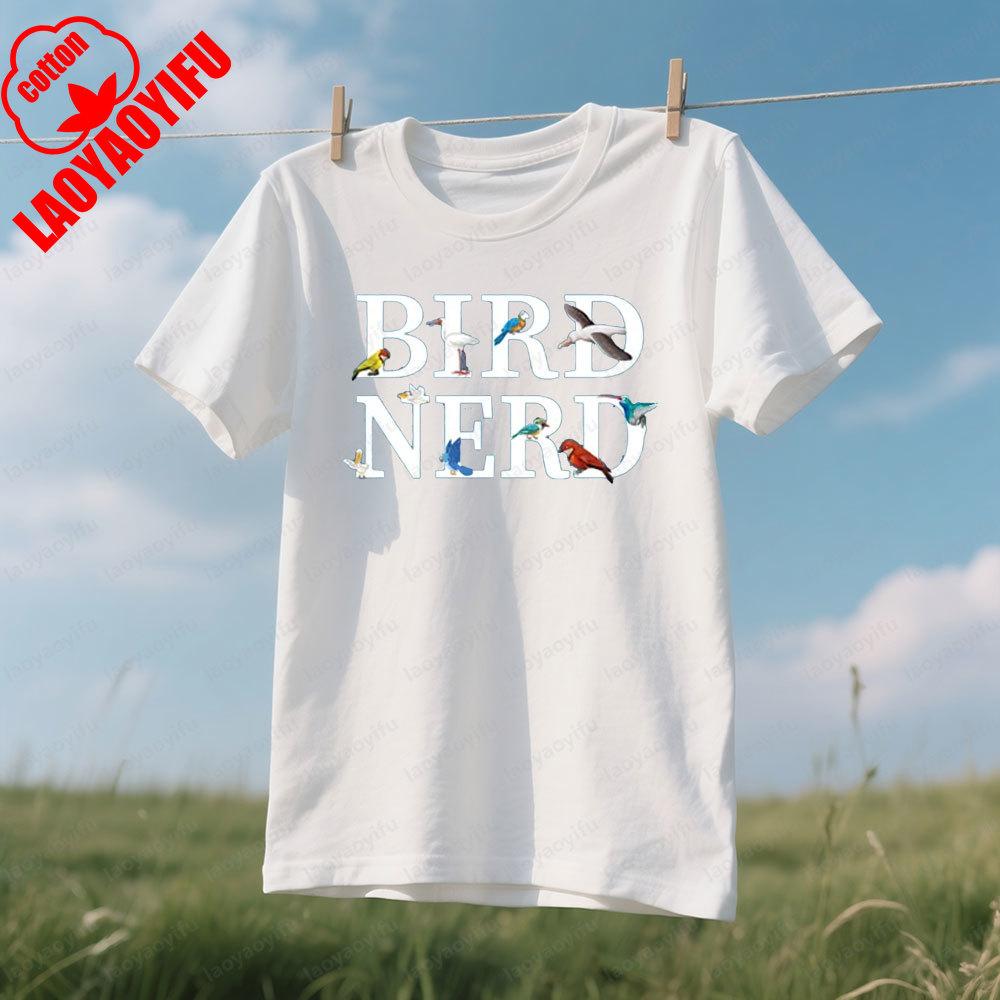 Bird Nerd TShirt Funny Bird Watcher TShirt Bird Lover Nature Lover Shirts Men Women Fashion Summer Crewneck Cotton Tee Tops