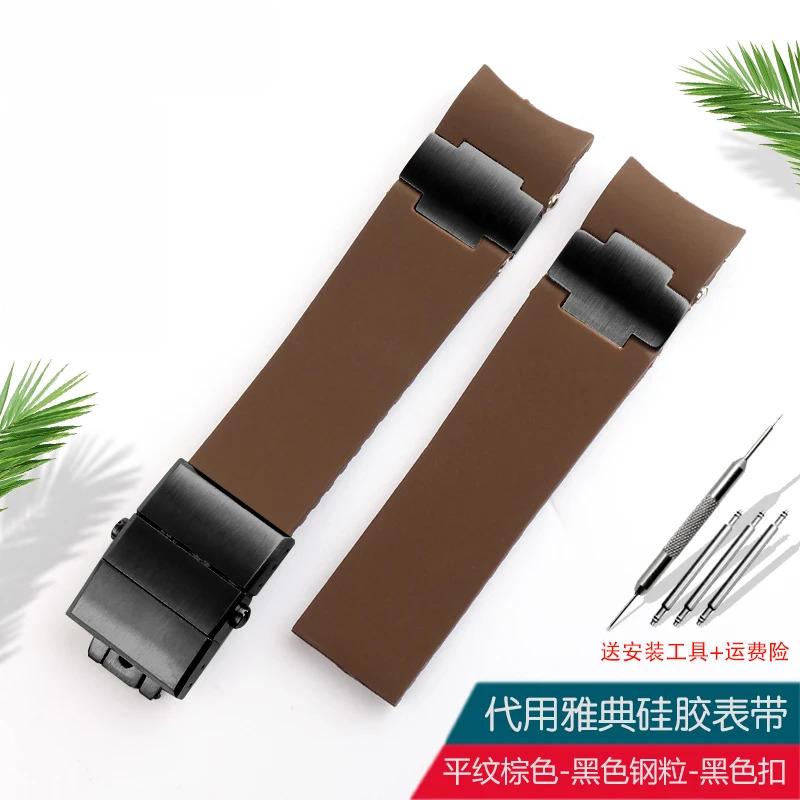 For Ulysse Nardin Curved silicone Watch Strap 263 Diving Navigation Watchband Folding Buckle Rubber Men's Watch chain 22MM Belt