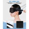 3D Eye Mask for Sleeping, Blindfolded, Ice Silk Mask, No Pressure, Restful Sleep, Light Blocking, Lightweight, Perfect for Airplanes, Travel, Business