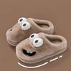 Cozy Big-Eyed Cartoon Dog Slippers: Warm Furry Cotton for Couples In Autumn Winter