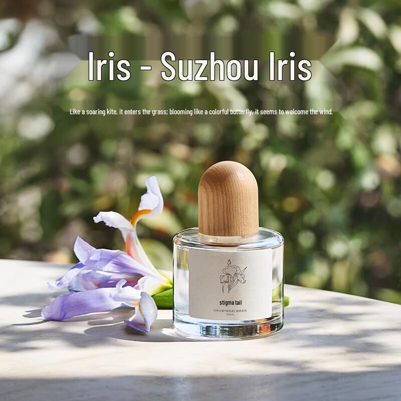 Mijia Smart Aroma Diffuser Botanical Series Refill