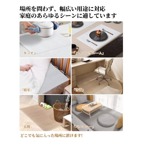 HIHIMARVEX Anti-Slip Sheet, Anti-Slip Mat, Customizable, Sound-Absorbing, Durable, Deformation-Resistant, Breathable, for Carpets, Rugs, and Tatami Ma