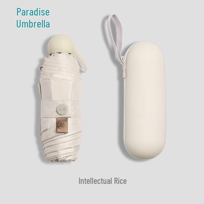 Tian Tang Five-Fold Capsule UV Protection Umbrella