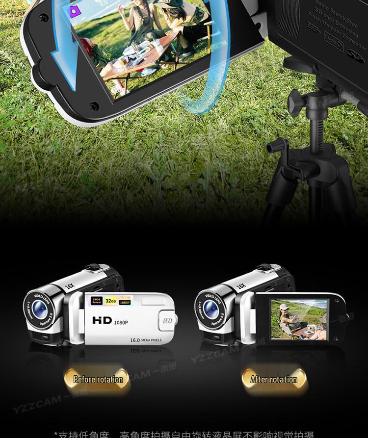 Professional HD Flip-Screen Campus Camera - Retro CCD for Students and Parties
