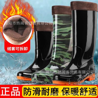 Winter hohe Röhre Samt warm Herren Regenschuhe rutschfest lange Röhre wasserdichte Schuhe schwarz Arbeitsschutzschuhe Camouflage Gummischuhe Herren Regenstiefel