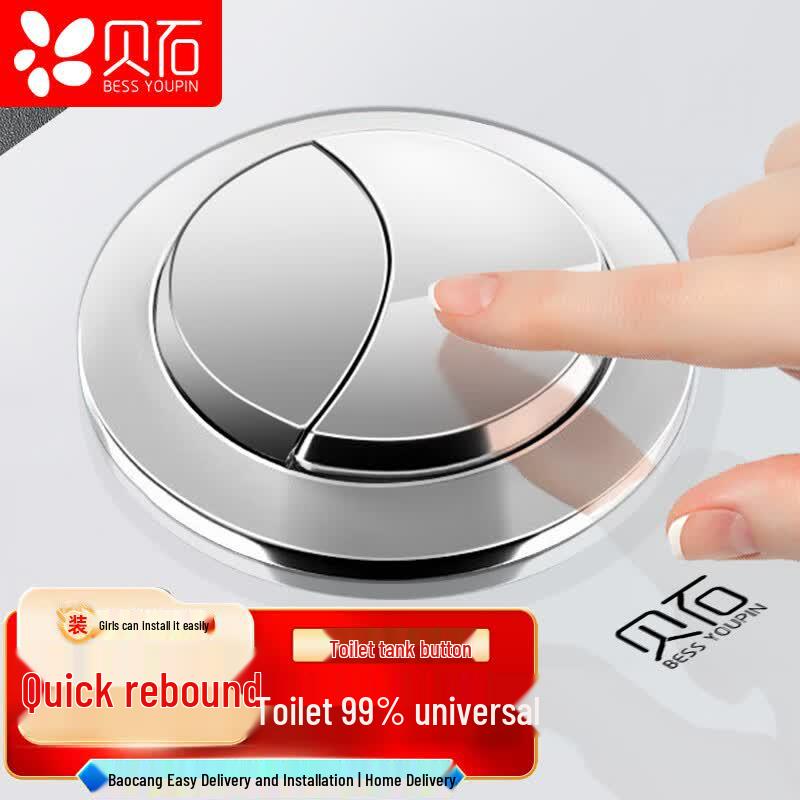 Beishi Universal Dual Flush Toilet Button