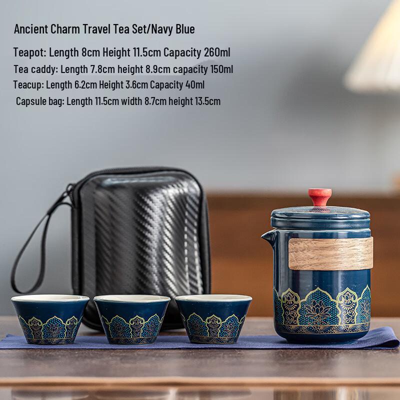 Ailan Huijia SW Portable Ceramic Kung Fu Travel Tea Set