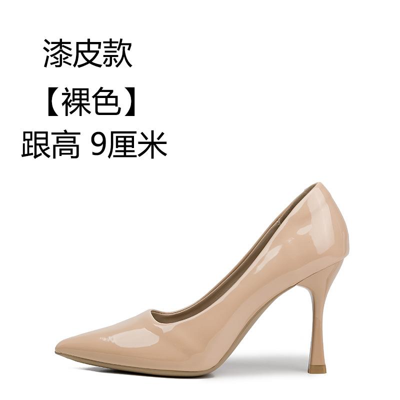 Single shoes nude high heels women's stiletto temperament Muse Fan autumn and winter new soft-soled single shoes high heels