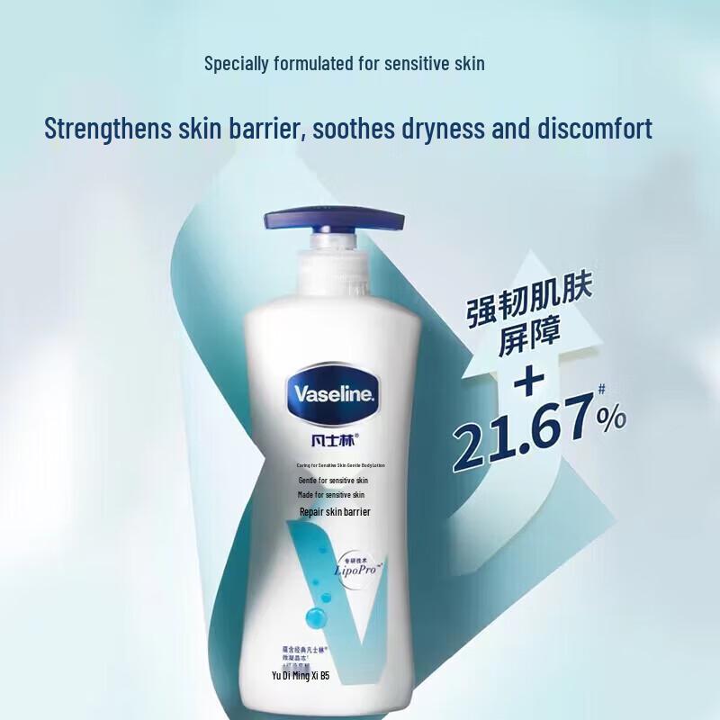 Tělové mléko Vaseline Intensive Care Gentle & Sensitive Skin