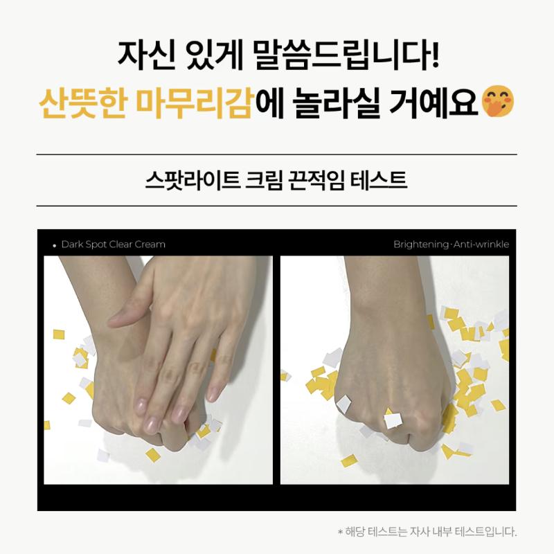 [Deoproce] Dark Spot Clear Cream 30ml/30+30ml