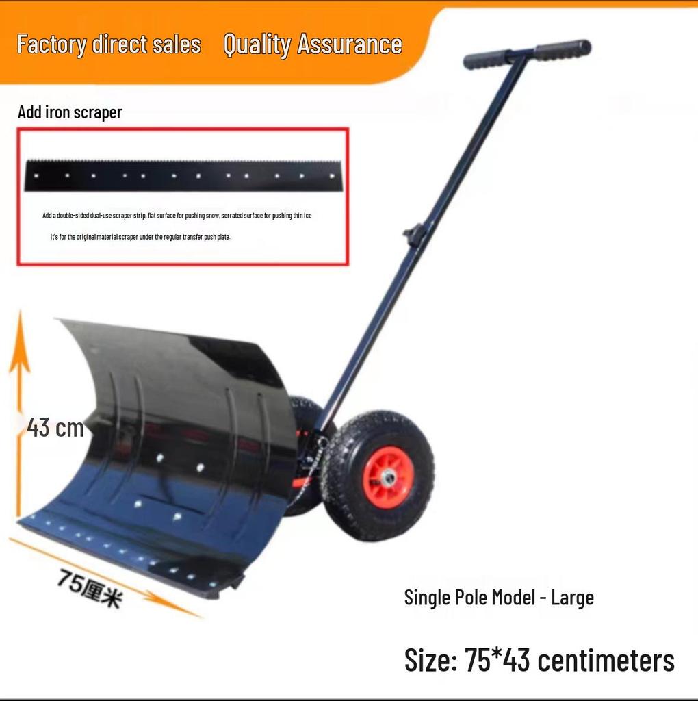 Large Wheeled Hand-Pushed Snow Shovel - Snow Removal Tool & Pusher Artifact