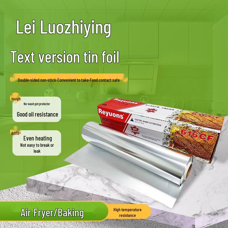 Rayloze 17 Micron Heavy-Duty Aluminum Foil Rolls