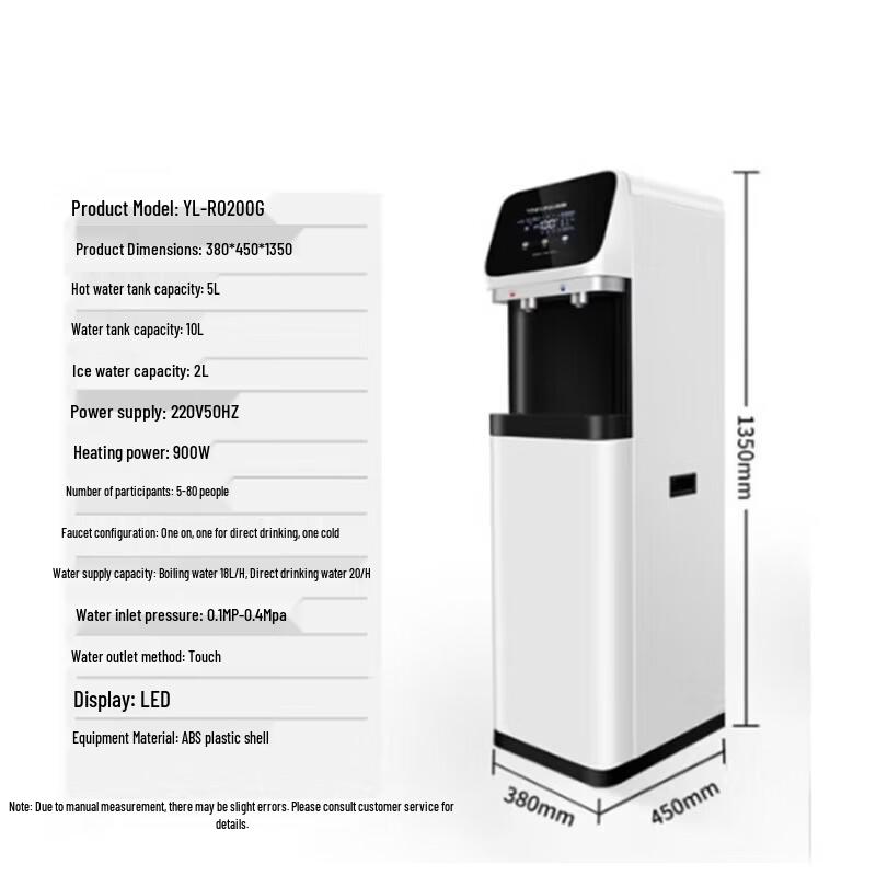 Yingling YL-RO200G Bottom-Loaded Water Dispenser
