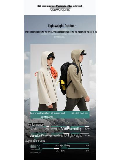 Dead Leaf Butterfly Women's 3-in-1 Softshell Hooded Windbreaker - Waterproof, Windproof Mountaineering Jacket for Autumn/Winter