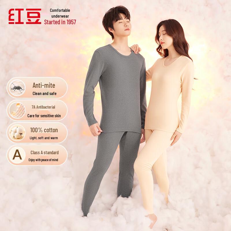 

Hongdou 40S Pure Cotton 7A Antibacterial Thermal Underwear Set L (170cm)