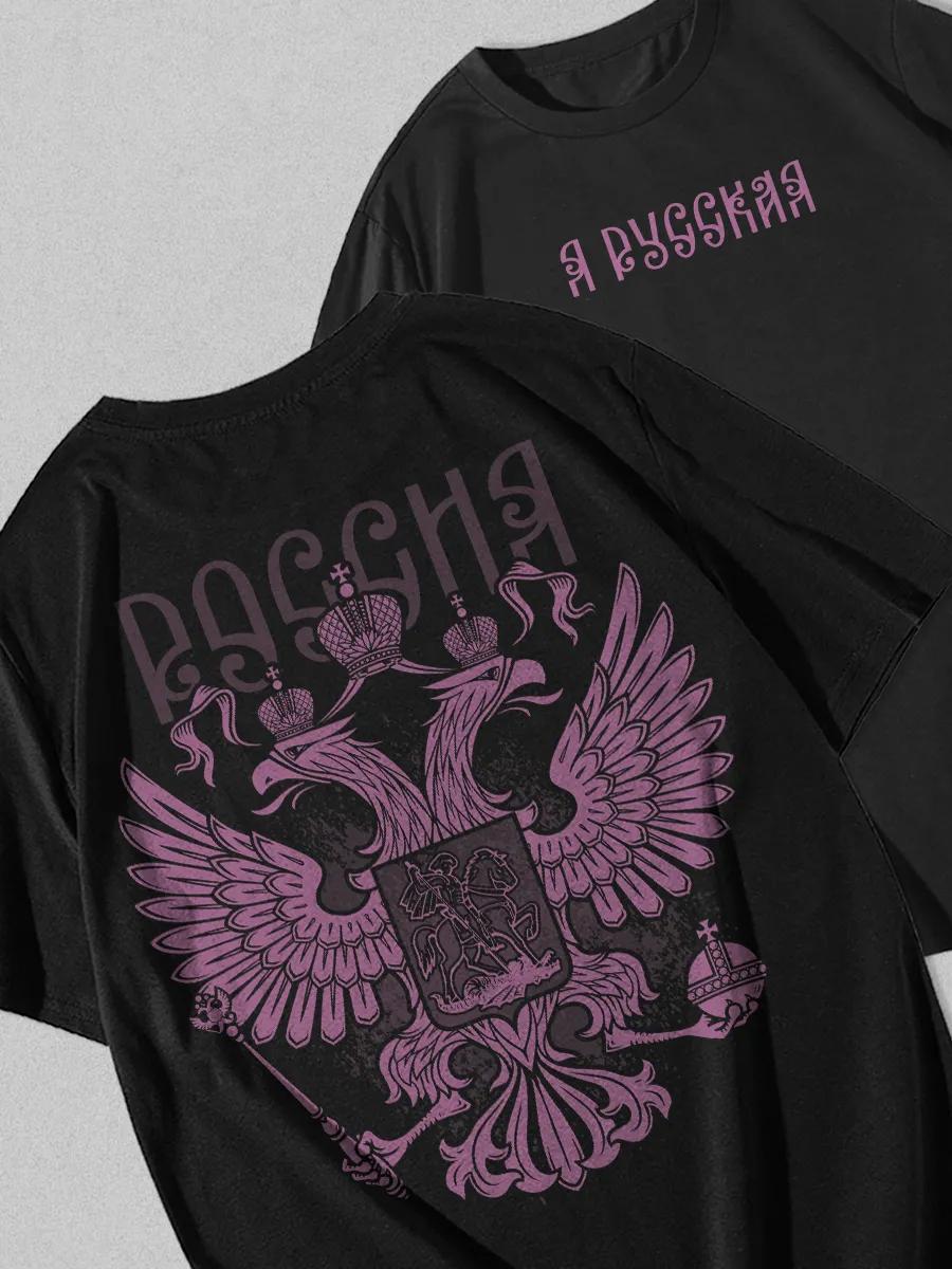 Black t-shirt with  MEDVEDEVA  print, cotton, stylish, unisex XL