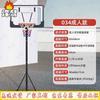 Fengao Portable Outdoor Basketball Hoop