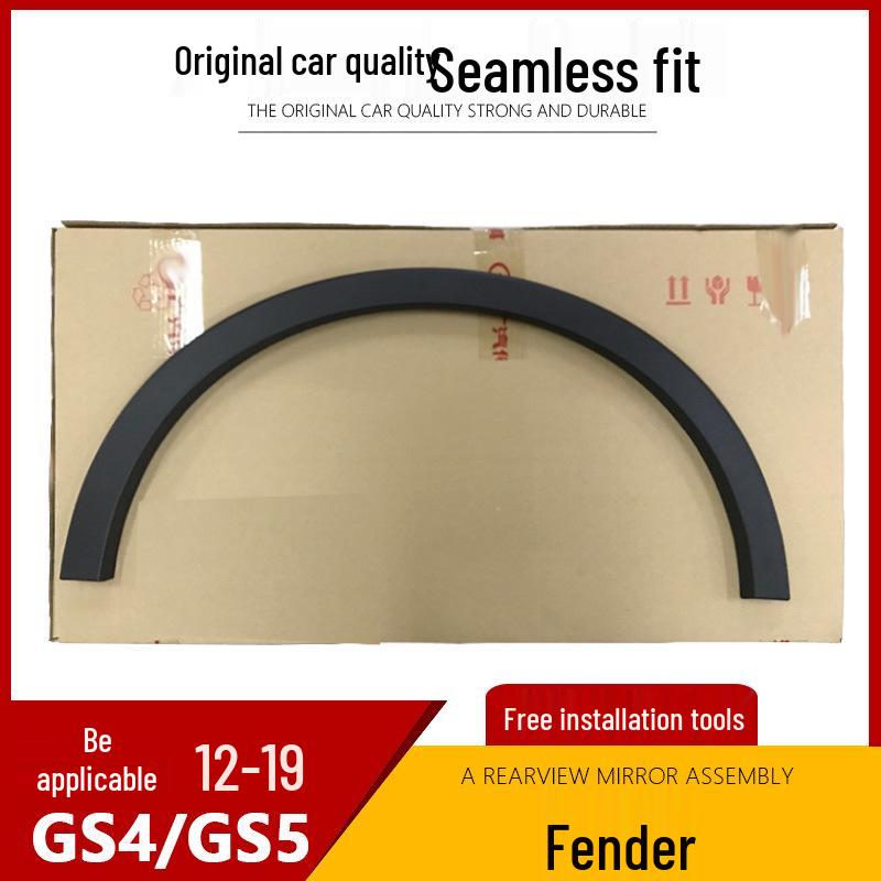 

Совместимо для GAC Trumpchi GS4/GS5: Переднее левое/правое крыло, Заднее левое/правое крыло, Накладка на колесную арку. 12-16 GS5 Left Rear Wheel (Brand)