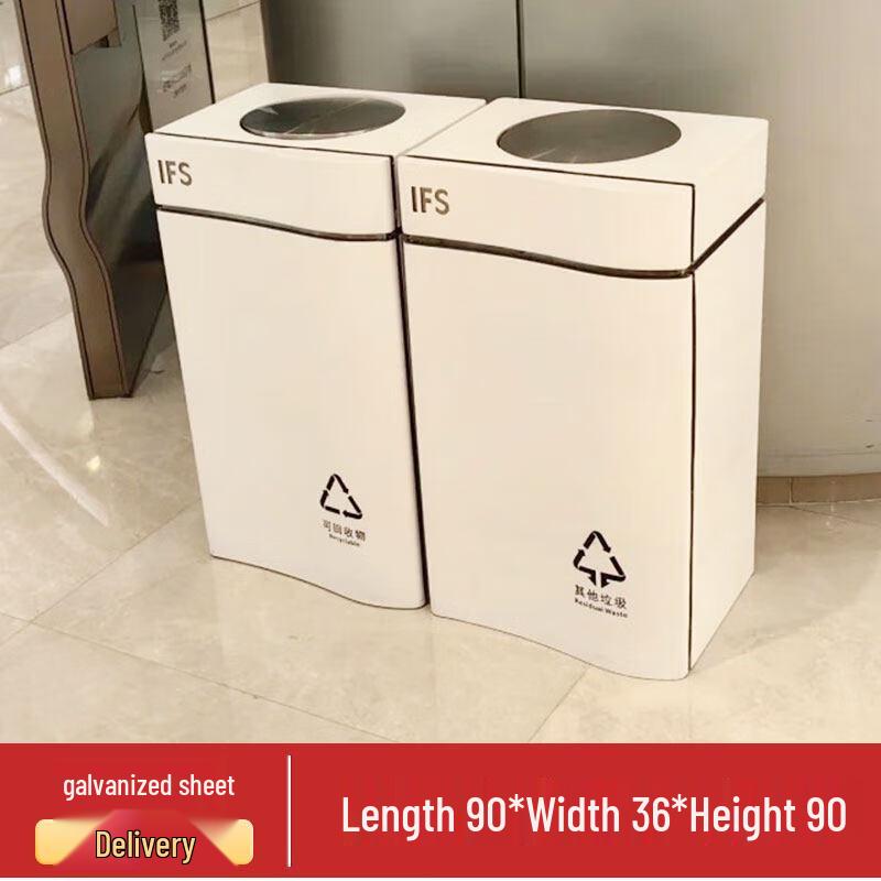 Cheng Yang HQ-103 Outdoor Stainless Steel Classified Recycling Bin