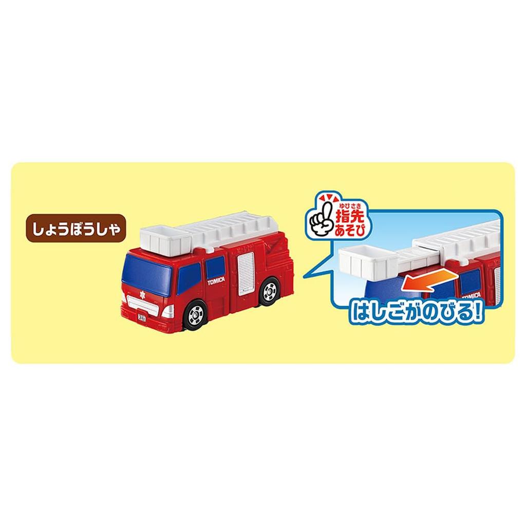 TAKARA TOMY Tomica Emergency Vehicle First Tomica Gift Set Miniature Ages 3 and Up Collection! - Cars, Toys,