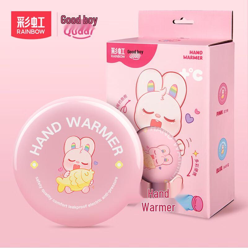 

Rainbow Rechargeable Hand Warmer