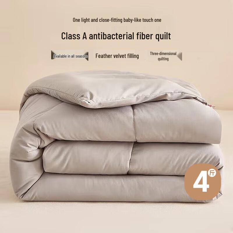 Zhang Yu A-Grade Antibacterial Washed Cotton Spring/Autumn Quilt