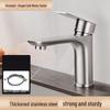 Brushed Silver Single Cold Water Faucet