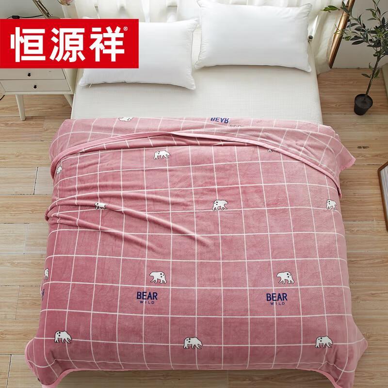 

Hengyuanxiang Arctic Bear Fleece Blanket