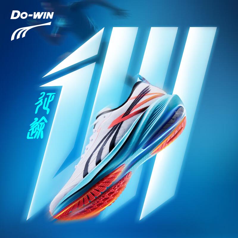 Do-win Journey 4 Carbon Plate Marathon Running Shoes 42