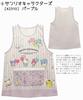 ON NISHIKI Sanrio Characters Apron for Nursery Plus Sizes Hello My KikiLala Teachers, (LL-3L/3L-4L), Cute, Women's, Quick-Drying, Lightweight,