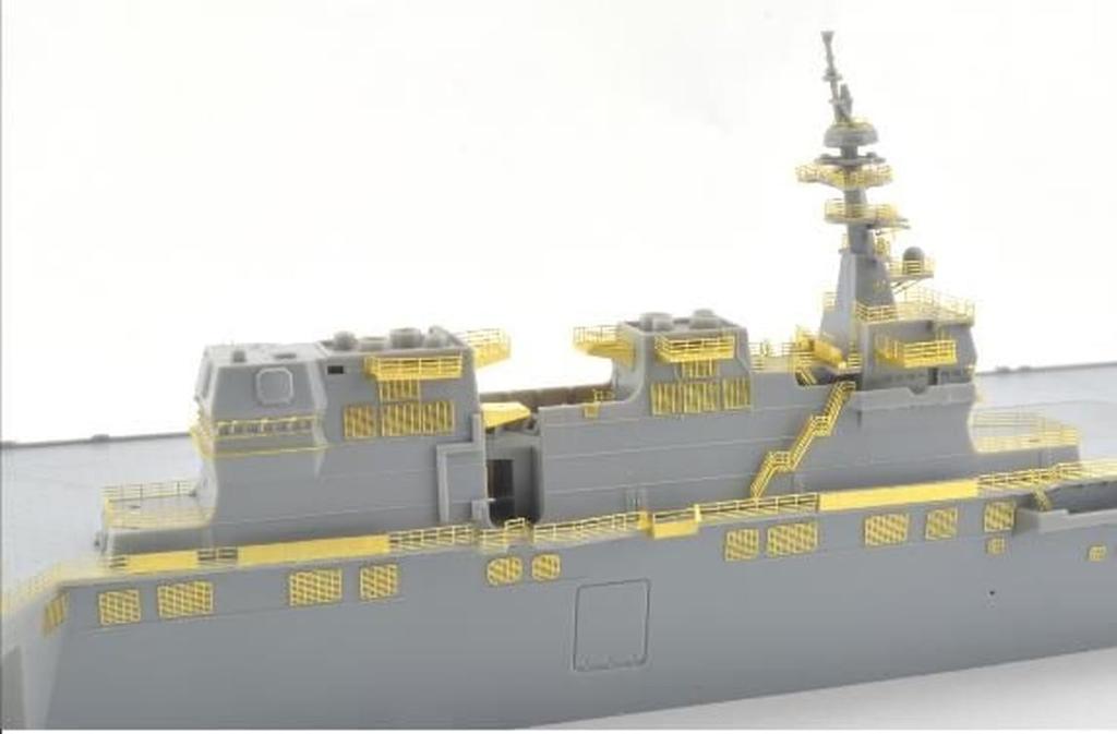 Artist Hobby JMSDF Destroyer Izumo Etching Parts Set Pit Plastic Model Parts AHLAH270043 1/700 DDH-183 (for Road) (Ship)